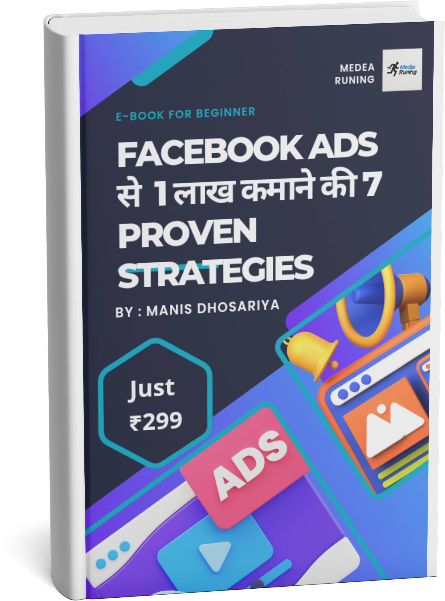 7bb00623e4032452_20250825_195926_0000 Facebook Ads से ₹1 लाख कमाने की 7 Proven Strategies - Image 3