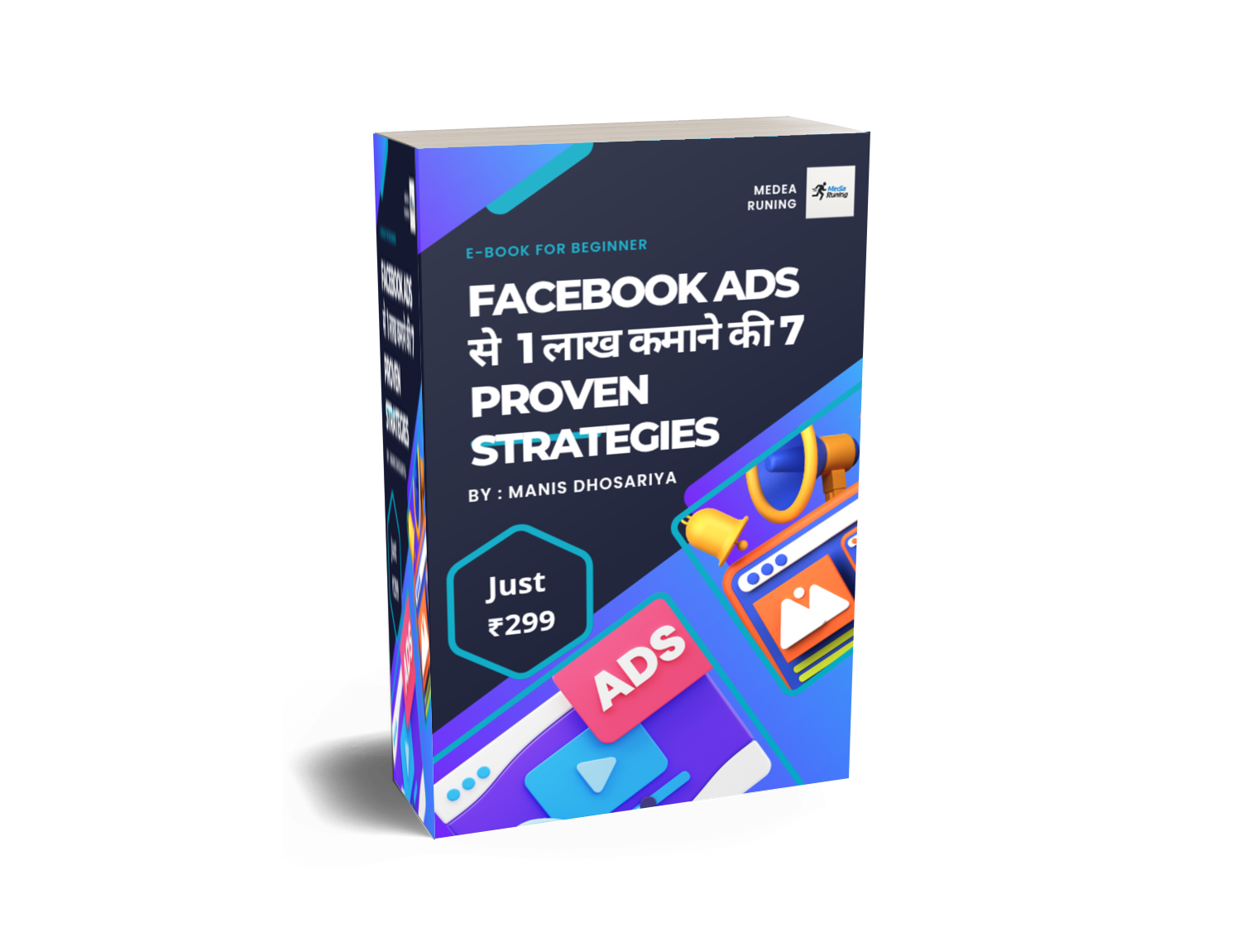 1756216470 1756216470